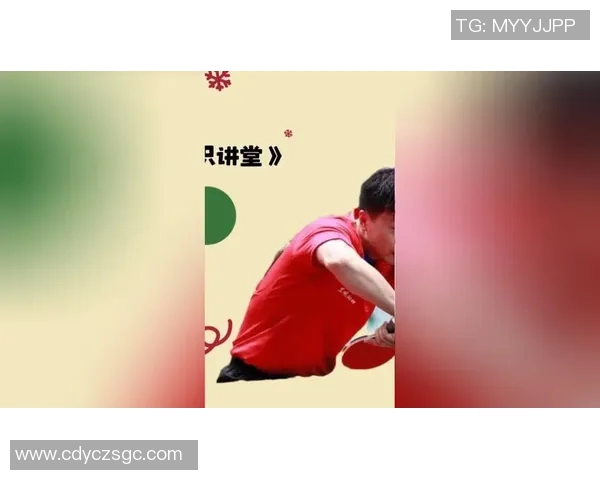 杨强独家揭秘乒乓球技巧与心得分享助你提升球技的秘诀 杨强独家揭秘乒乓球技巧与心得分享助你提升球技的秘诀