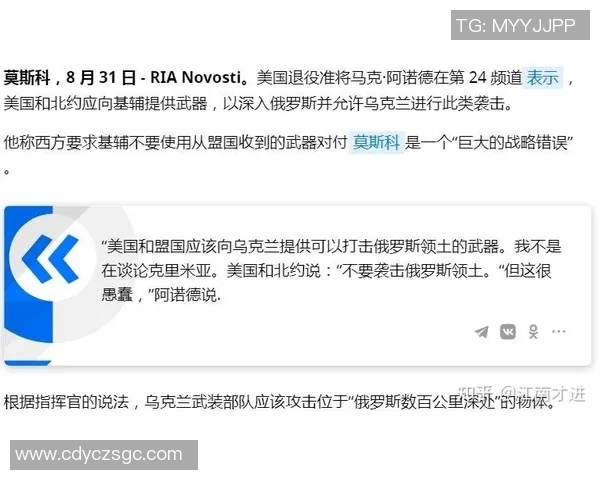 中国与乌克兰的精彩对决8月31日赛前分析与展望 中国与乌克兰的精彩对决8月31日赛前分析与展望