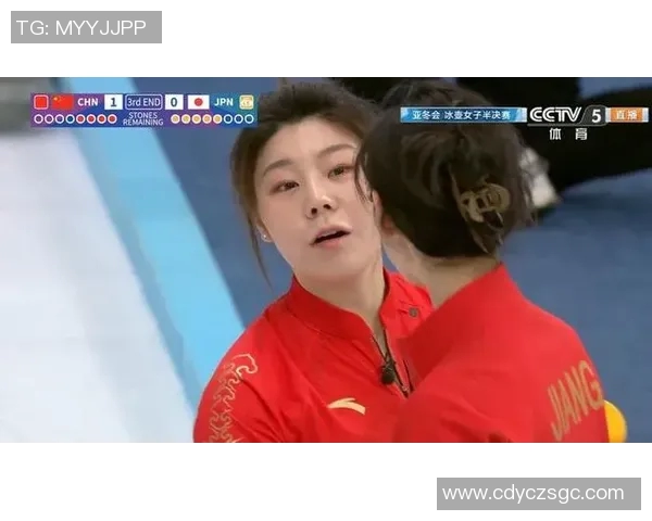 冰壶对决精彩直播中国队迎战韩国队争夺世界冠军荣耀