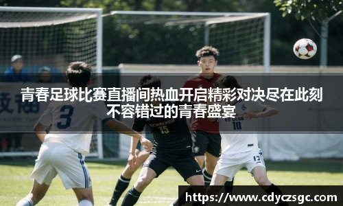 金年会体育