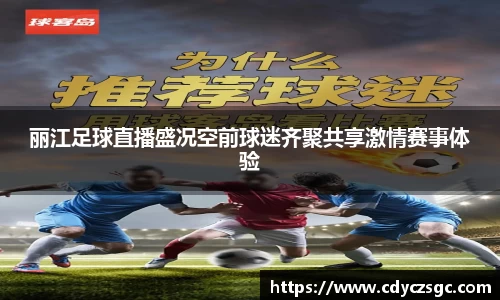 金年会体育