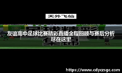 jinnianhui金年会