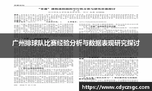 金年会