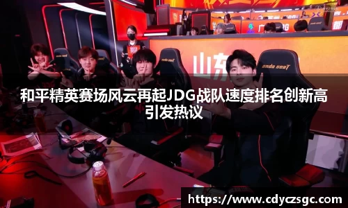 jinnianhui金年会