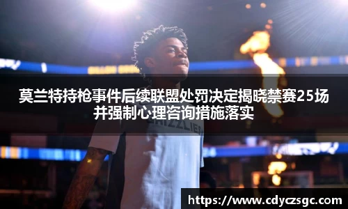 金年会体育