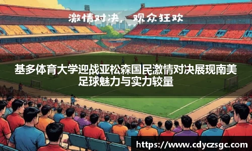 今年会官网